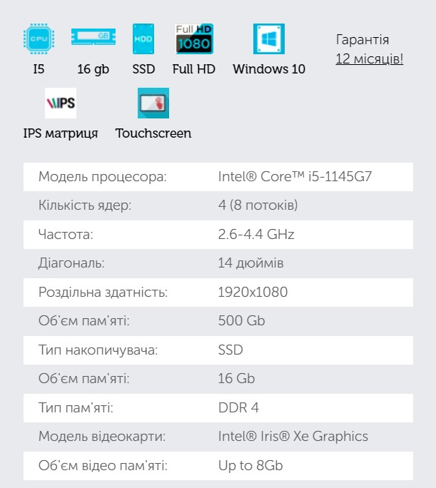 Огляд нового поколения защищенных ноутбуків Panasonic Toughbook FZ